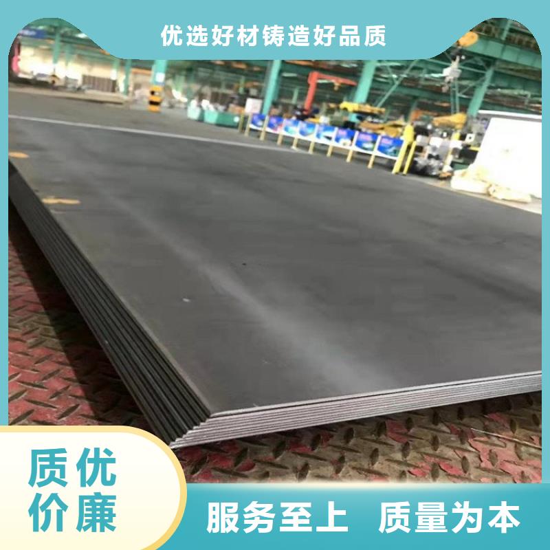 肇庆市60Si2Mn弹簧板按需定制可整板可按需切割
