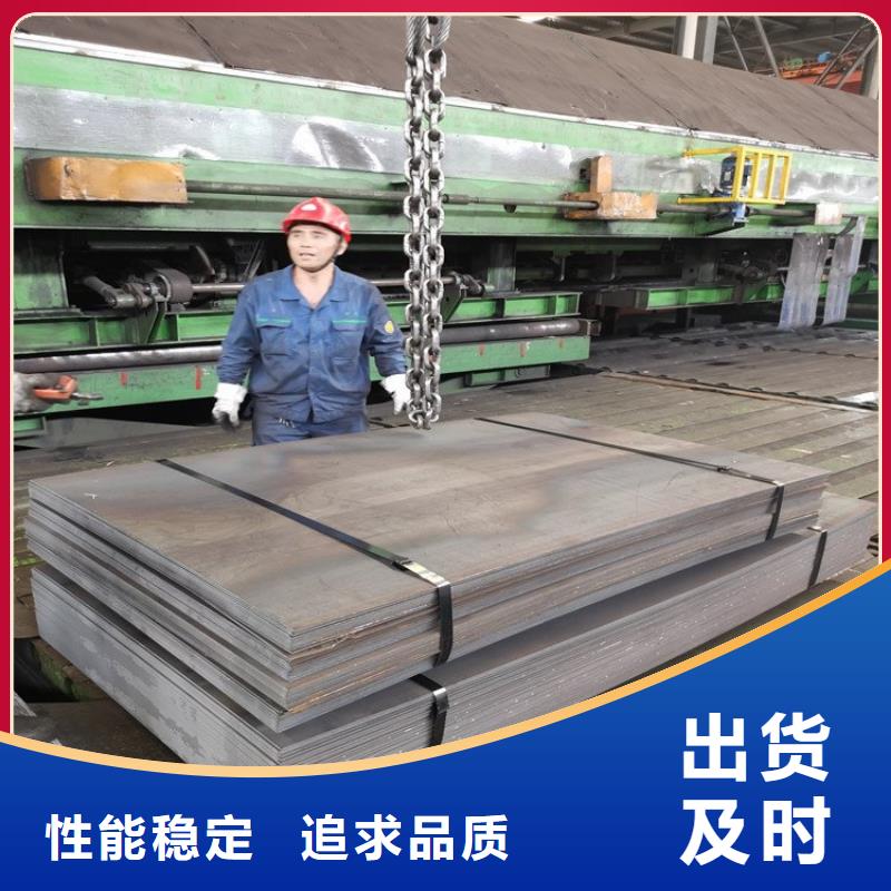 18个厚耐磨钢板厂家可整板可按需切割异形附近货源