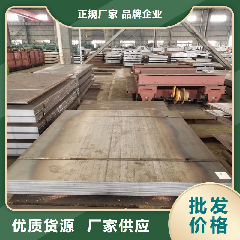 四川省南充市90毫米厚耐磨钢板厂家可整板可按需切割异形