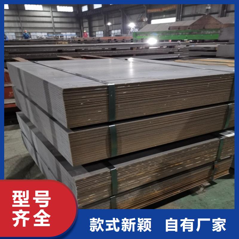 山西省35毫米厚耐磨钢板厂家可整板可按需切割异形