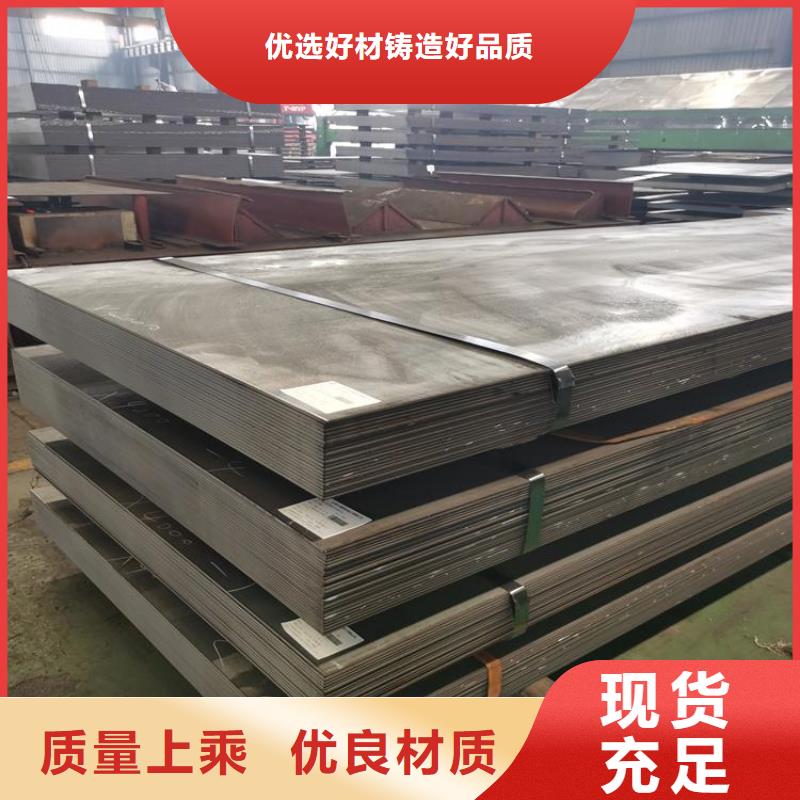 滁州30mm厚65Mn钢板本地厂家可整板可切割