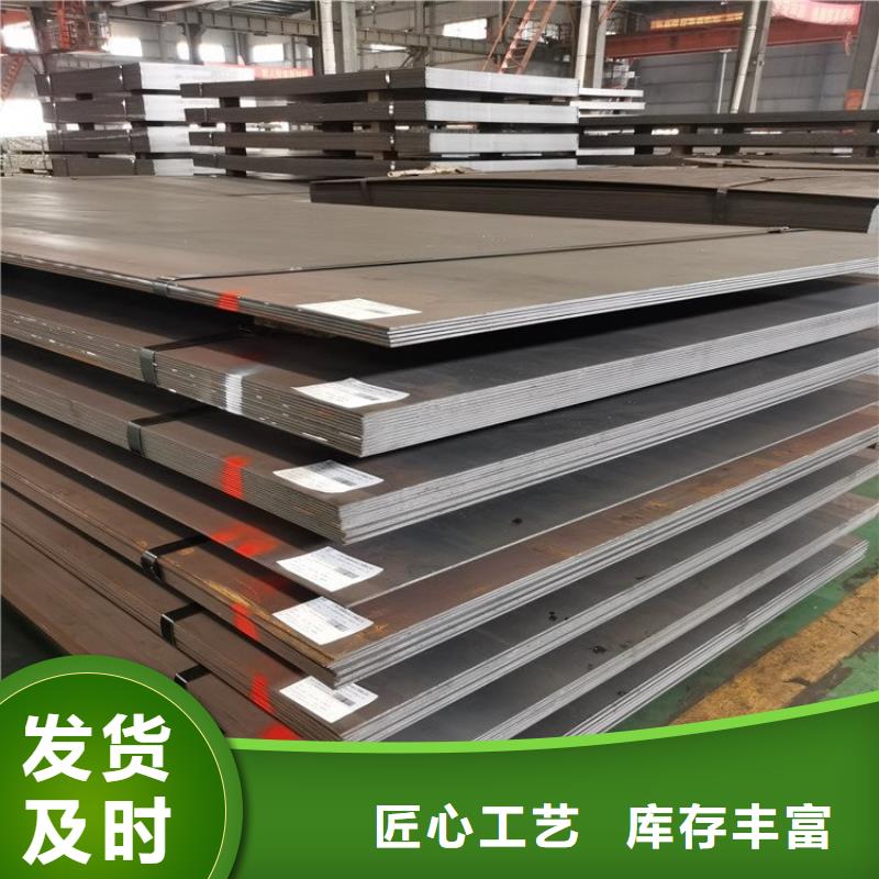 50个厚耐磨钢板厂家可整板可按需切割异形定制销售售后为一体