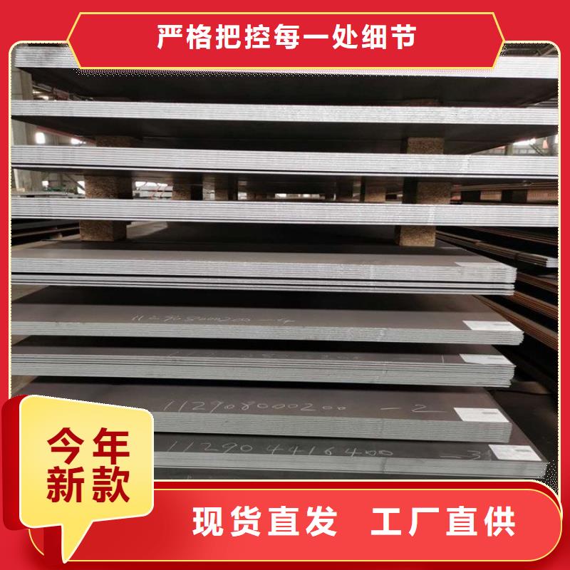 3Cr13冷轧不锈钢板质量可靠质保一年
