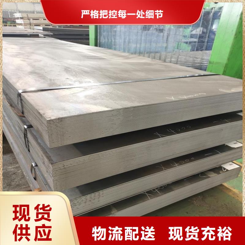 30毫米厚65Mn弹簧钢板源头厂家可整板可切割同城生产商