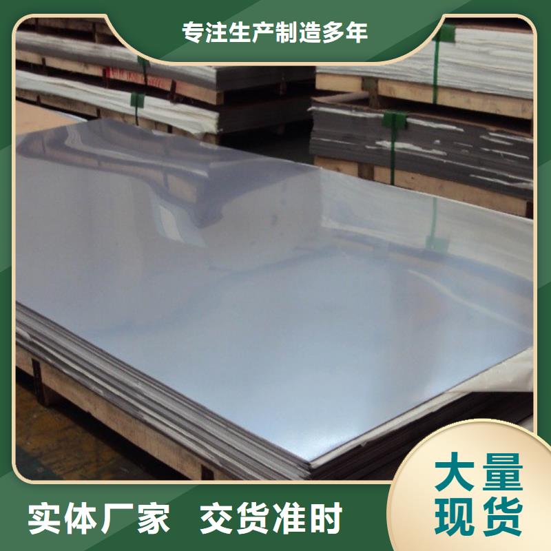 304热轧不锈钢板生产厂家源厂定制