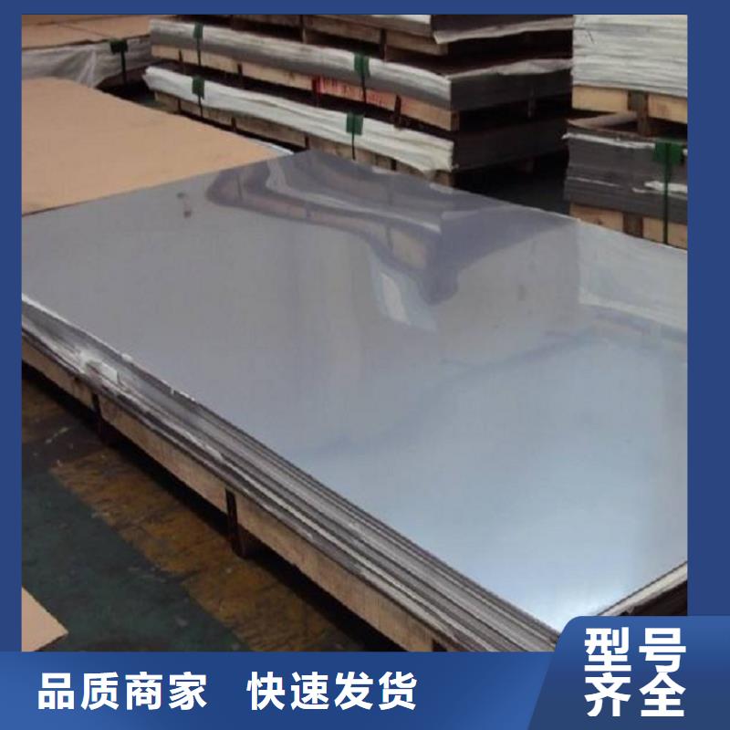 0Cr13不锈钢开平板质量保证生产加工