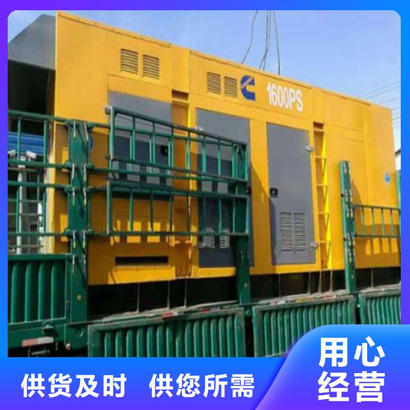 滁州常年供应800千瓦发电机租赁-省心