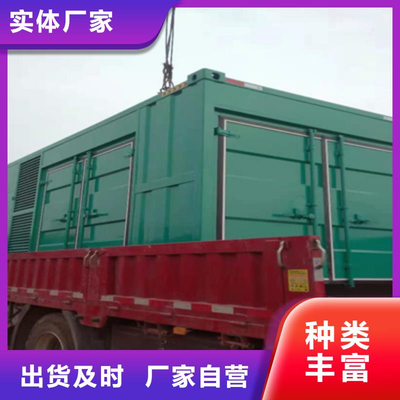 生产销售#滨州移动发电机出租#的厂家