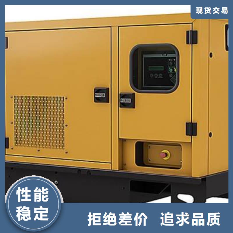 郑州专业销售300千瓦发电机租赁-现货供应