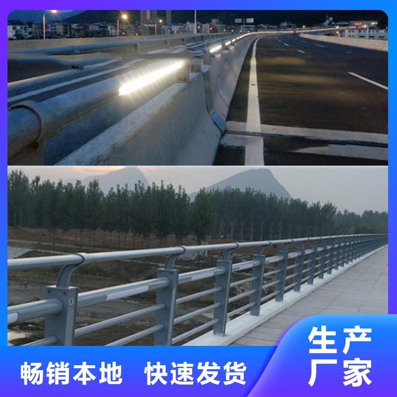 宁波桥梁防撞护栏-用的放心