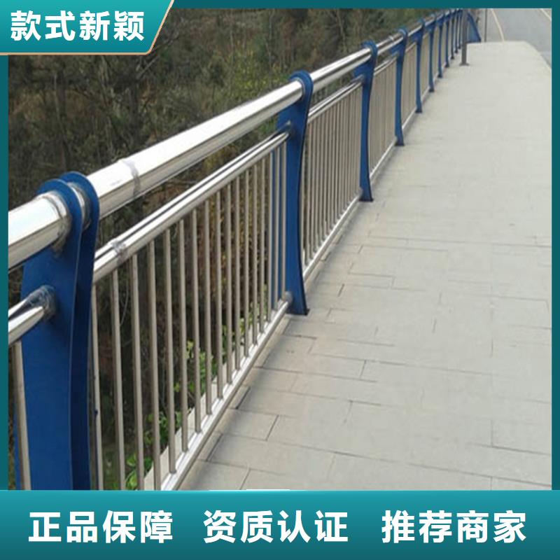 镇江景观不锈钢护栏厂家直供高速公路防撞护栏