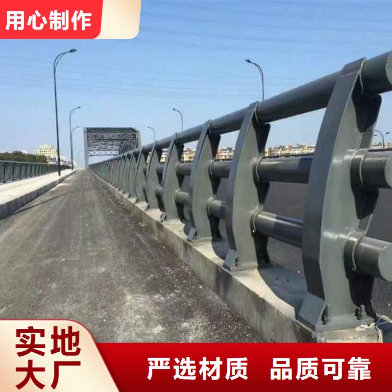 宁波桥梁防撞护栏价格厂家直供天桥护栏安装