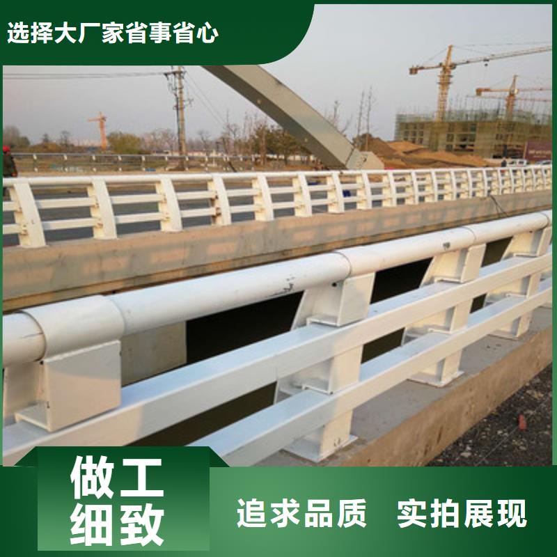 黑龙江不锈钢栏杆来样定制公路防撞护栏