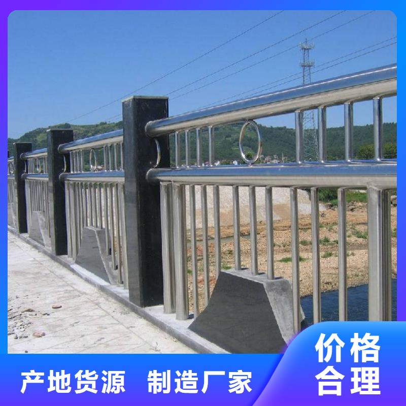 山东不锈钢护栏立柱实力老厂不锈钢天桥护栏