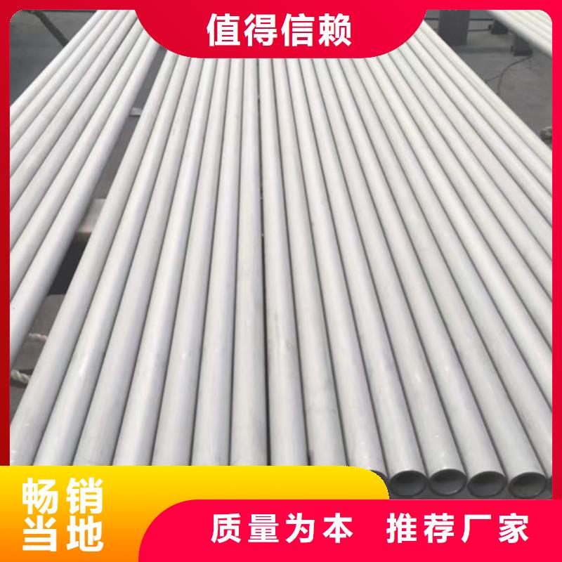 上海重信誉16Mn大口径厚壁无缝钢管厂商