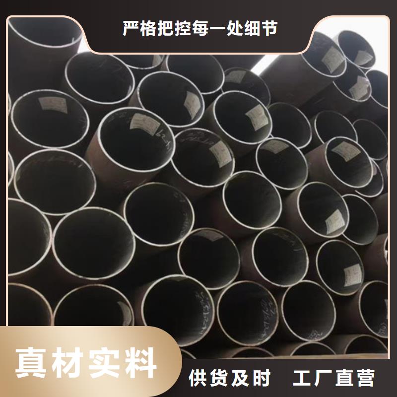 杭州大口径精拔无缝钢管生产厂家_10年经验