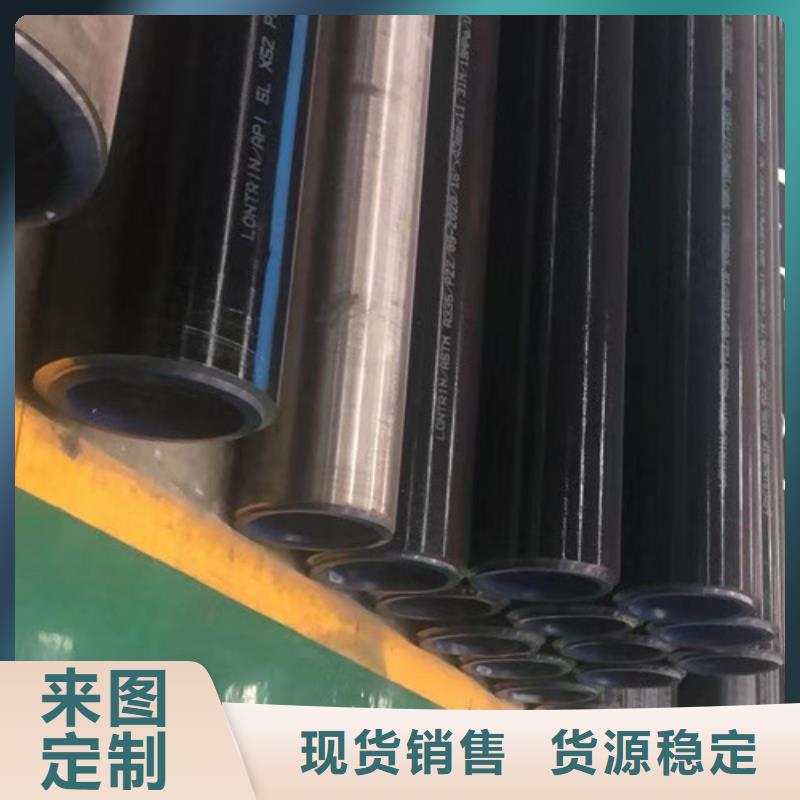 桂林12Mn无缝钢管企业-价格合理