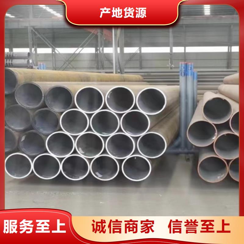 迪庆有现货的无缝钢管Q355B生产厂家