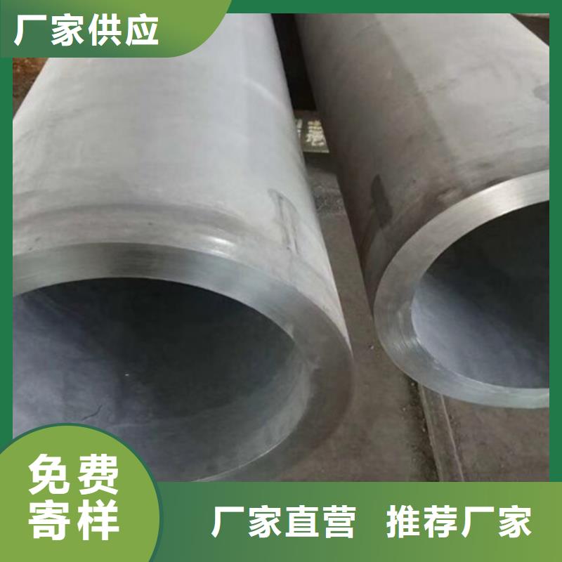 阳江12Cr1MoV合金钢管出厂价格附近制造商