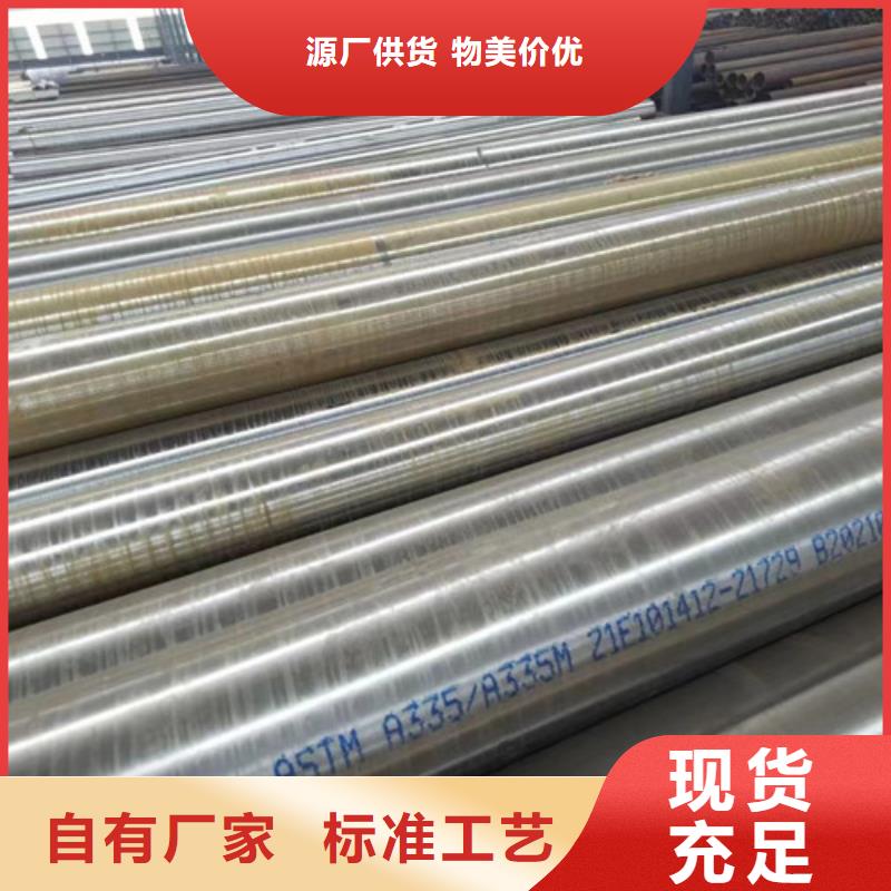 襄阳16Mn低合金钢管施工价格实惠工厂直供