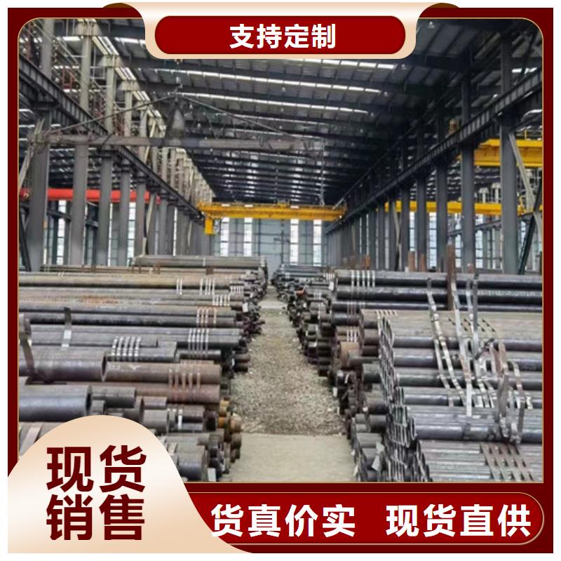 漳州35CrMo合金钢管常用指南