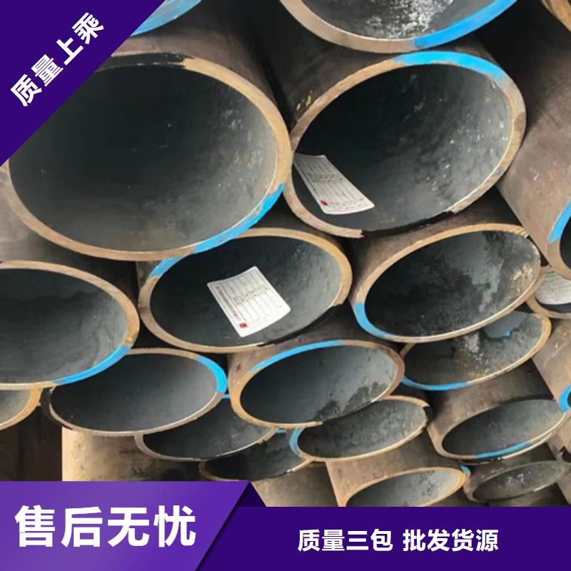 深圳16Mn低合金钢管来样定制品质好才是硬道理