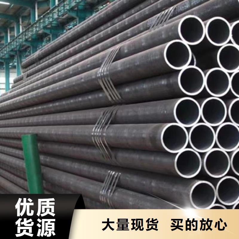 滁州40Cr合金钢管品质保障