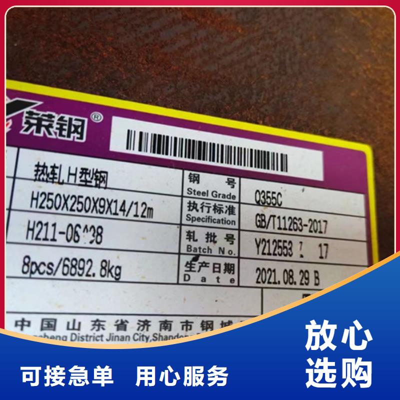 四川Q355B热轧H型钢全国走货优质原料