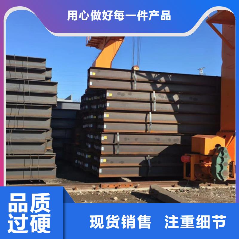 晋城Q355C焊接H型钢种植基地