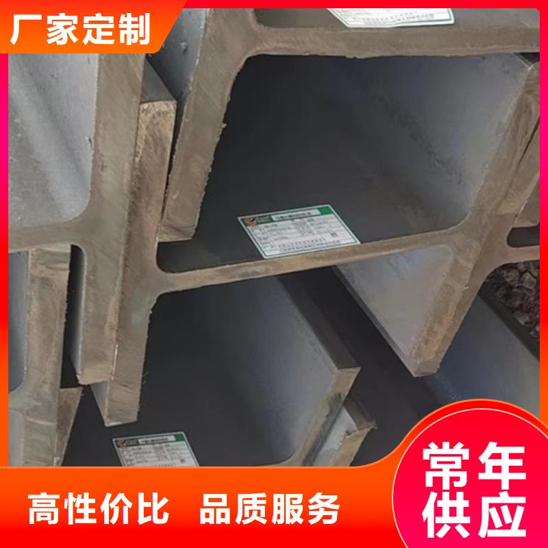 榆林Q355C热轧H型钢批发现货供应