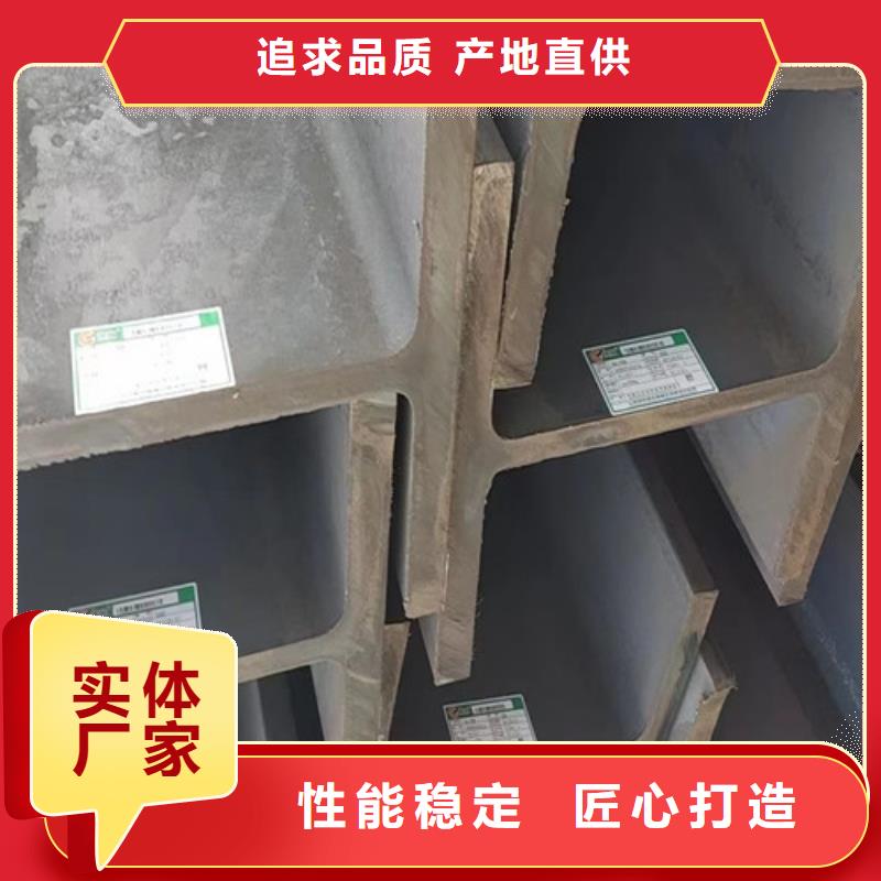 晋城Q355C焊接H型钢定制价格