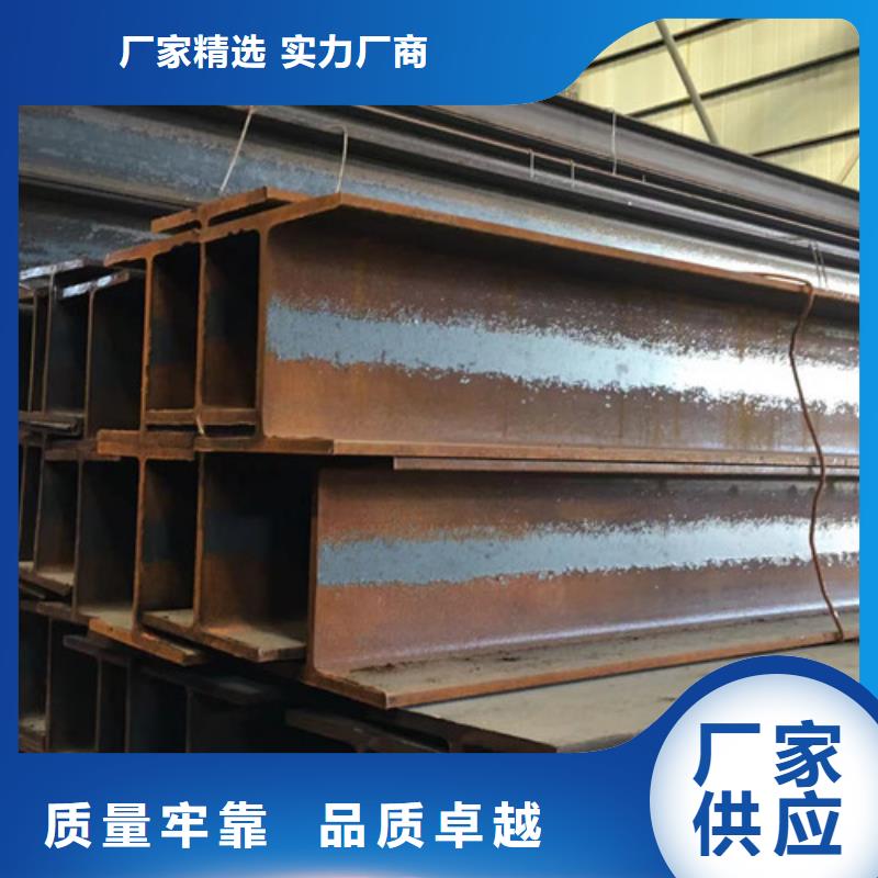 锦州大规格Q355CH型钢价格优惠本地货源
