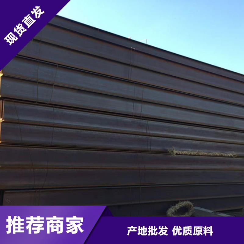 湘潭热轧H型钢Q355C询问报价一站式供应厂家