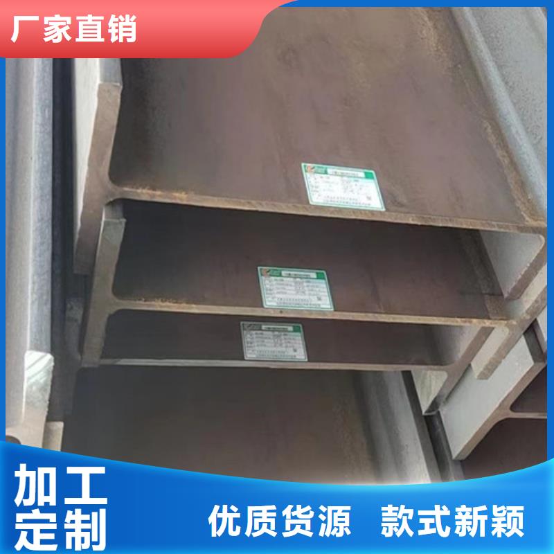 岳阳Q355C大规格H型钢厂家现货产品细节参数