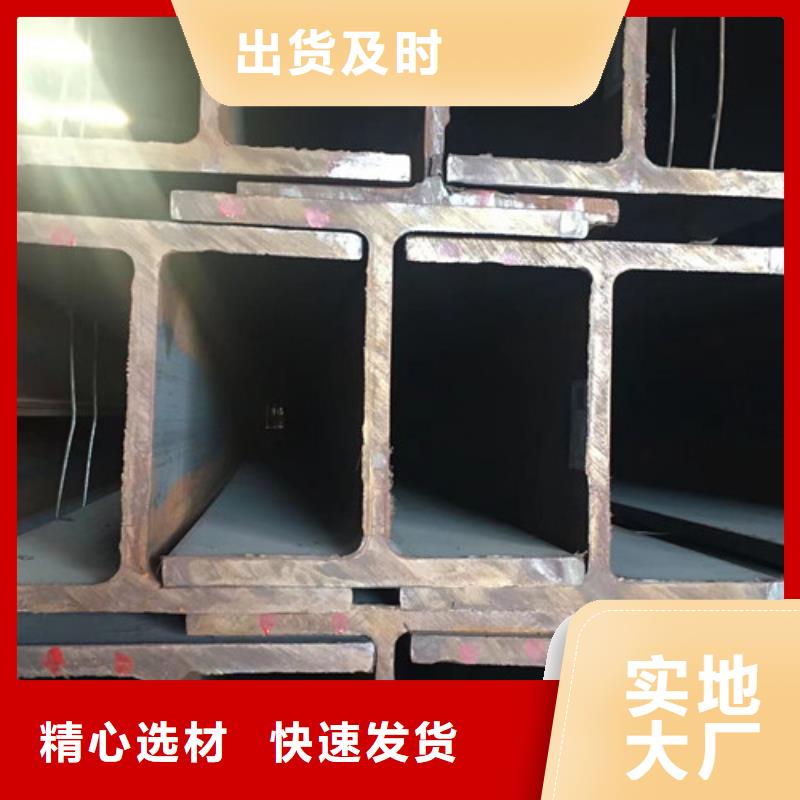 忻州Q355B热轧H型钢生产厂家本地供应商