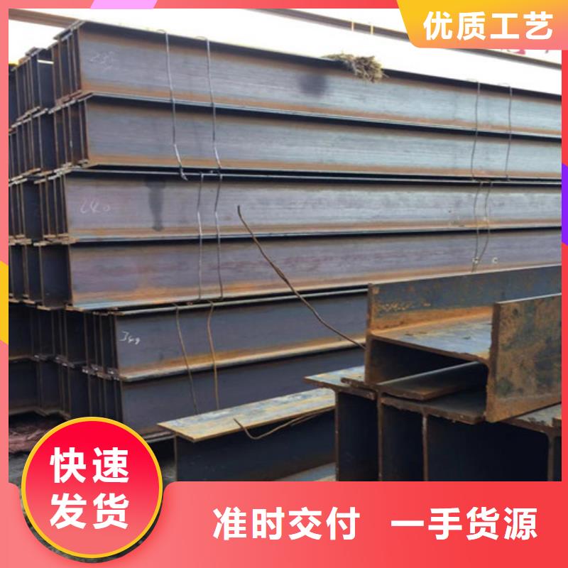 忻州Q355B热轧H型钢全国走货本地厂家值得信赖