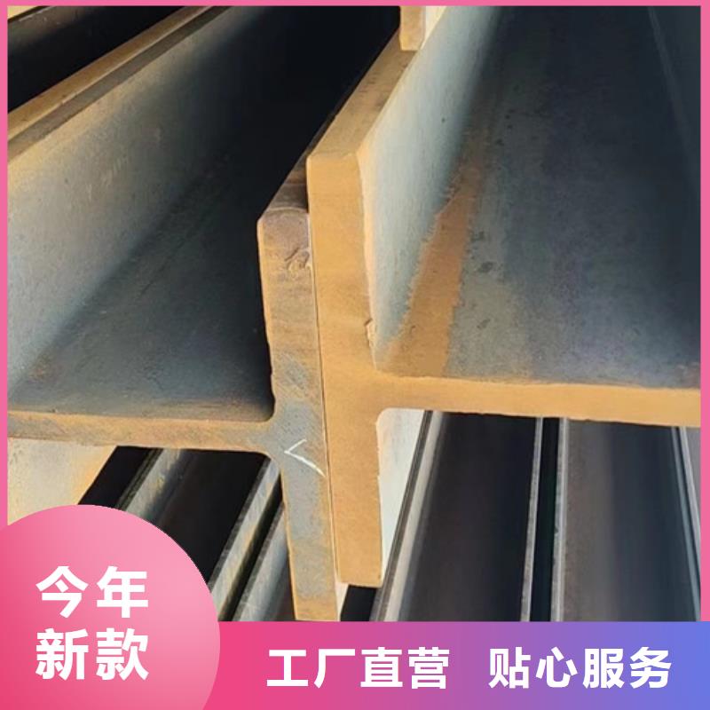 锦州Q355C热轧H型钢良心厂家当地公司