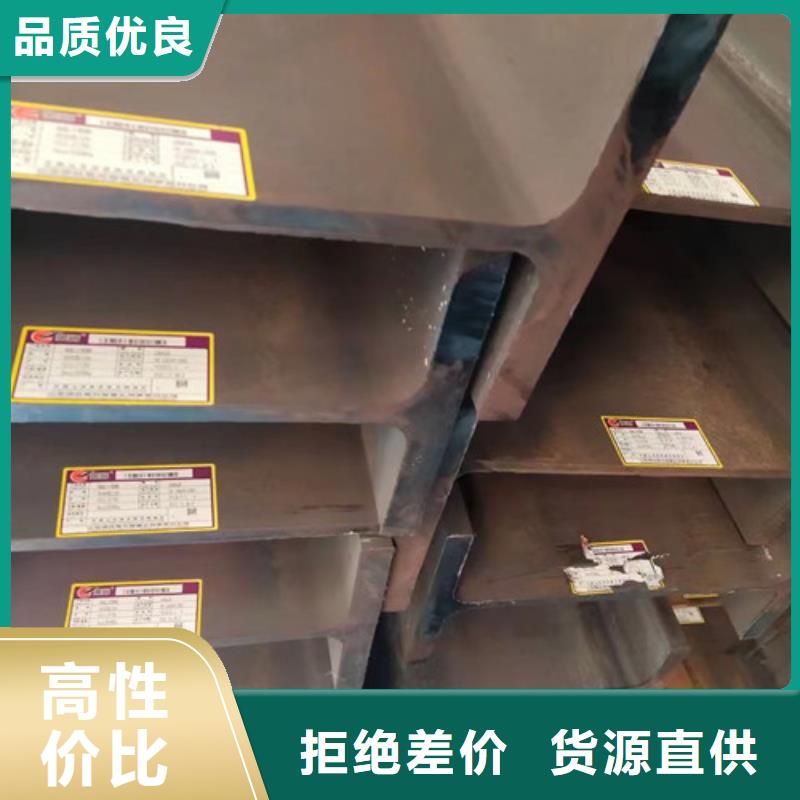 牡丹江H型钢Q355C厂家报价海量货源