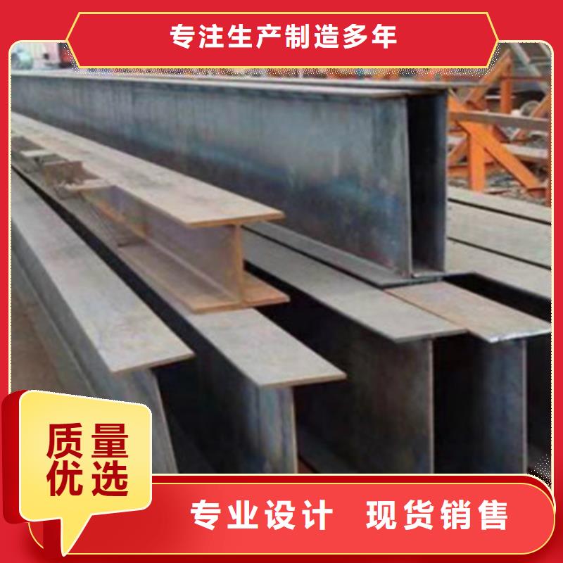 辽宁大规格Q355CH型钢价格公道打造行业品质
