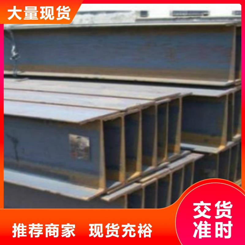 湘潭Q355B焊接H型钢定制