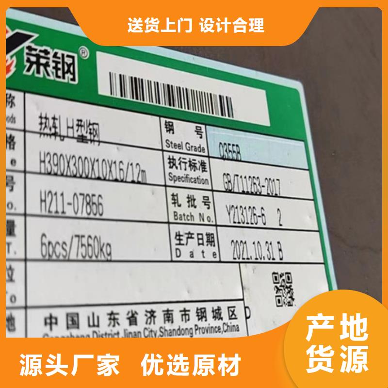 忻州Q355C焊接H型钢正规厂家大厂生产品质