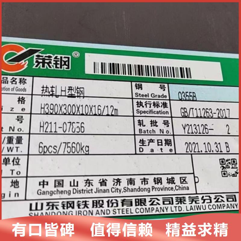 连云港Q355BH型钢热轧直供厂家本地生产厂家