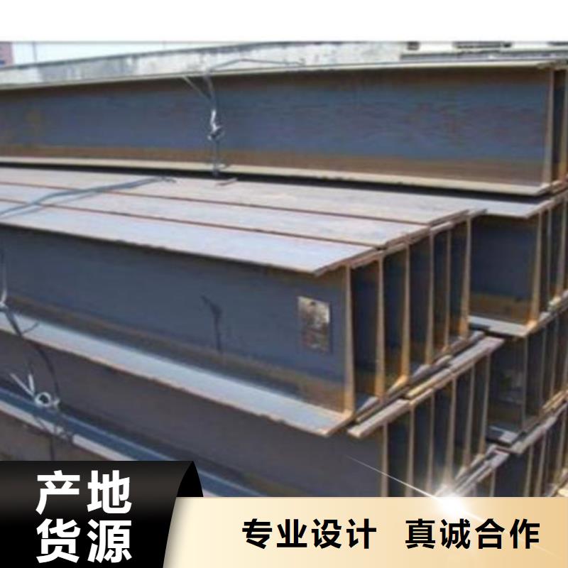 郑州Q345BH型钢放心购买
