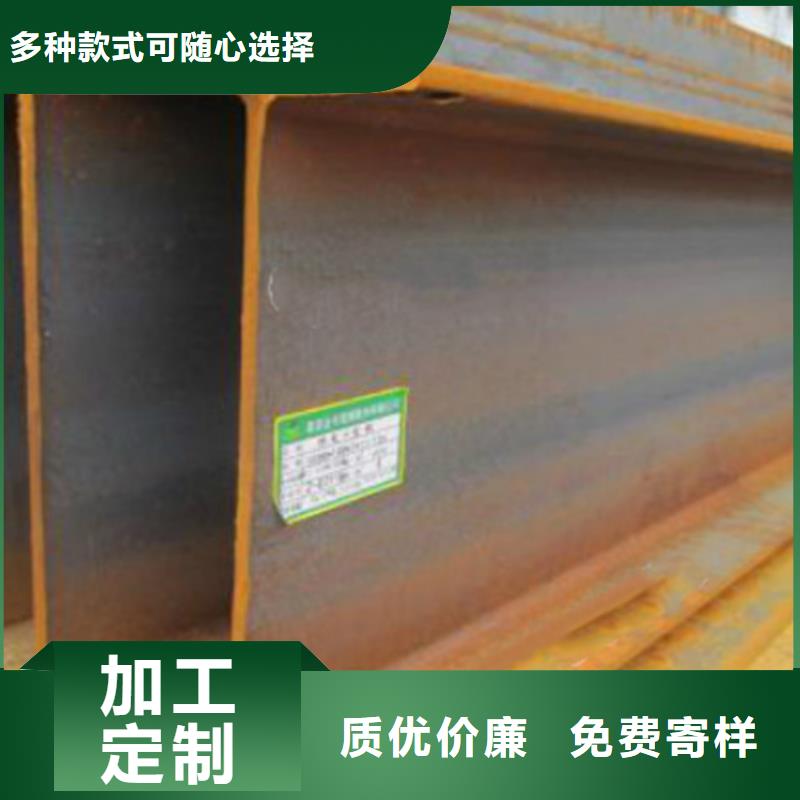 柳州Q355BH型钢价格自营品质有保障