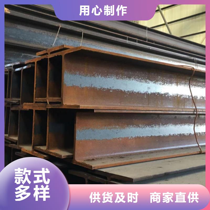 南京Q345BH型钢销售质量三包
