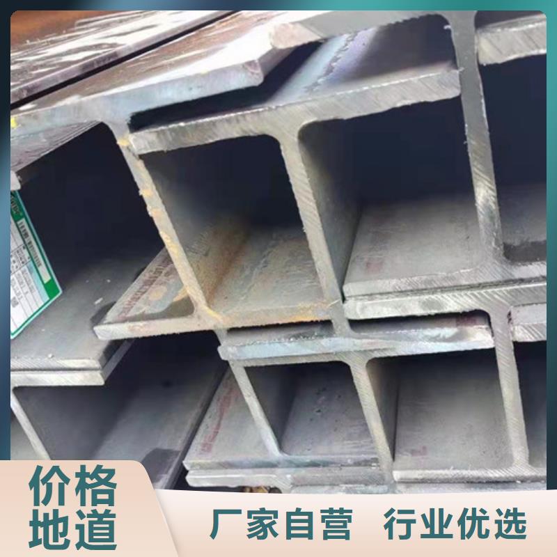 徐州Q345BH型钢厂家供应