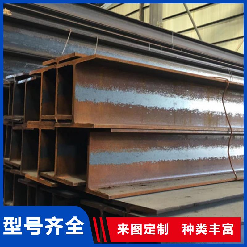 衢州Q345BH型钢终身质保