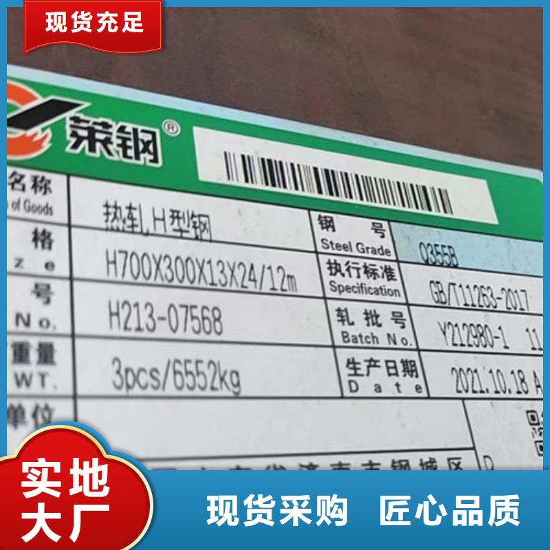 贵州Q355BH型钢焊接出厂价格