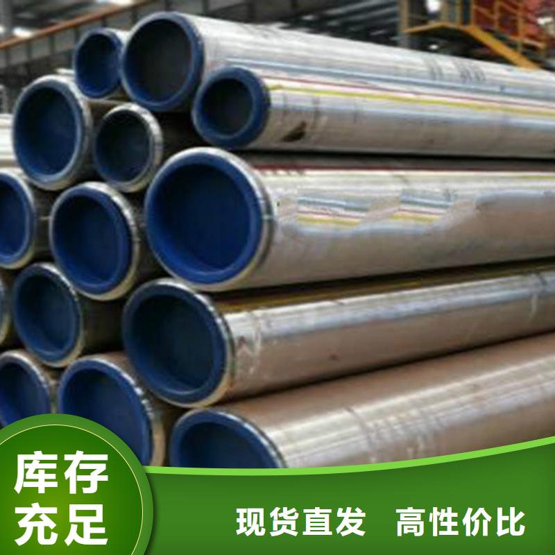 15CrMo合金钢管质量保证品类齐全