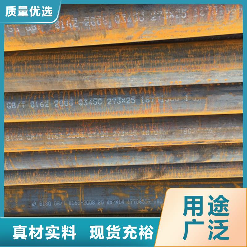 漳州钢管Q355C品质保障